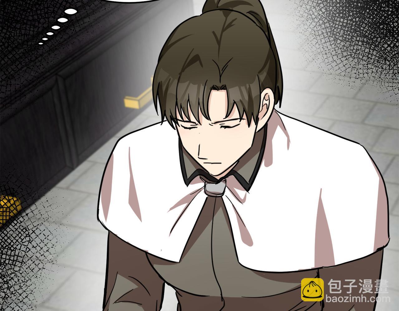 惡女的王座 - 第78話 祭奠(3/5) - 8