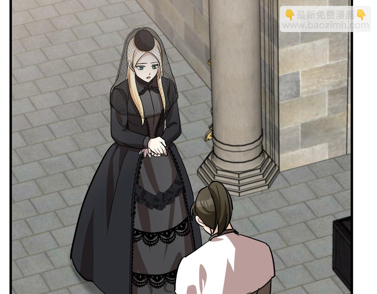 惡女的王座 - 第78話 祭奠(3/5) - 7