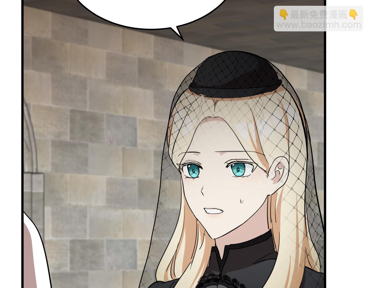 惡女的王座 - 第78話 祭奠(3/5) - 2