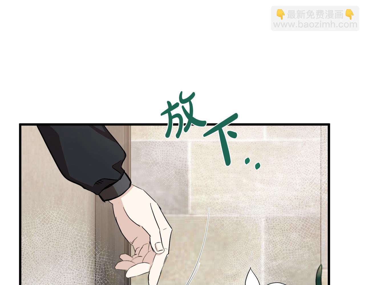 惡女的王座 - 第78話 祭奠(3/5) - 4