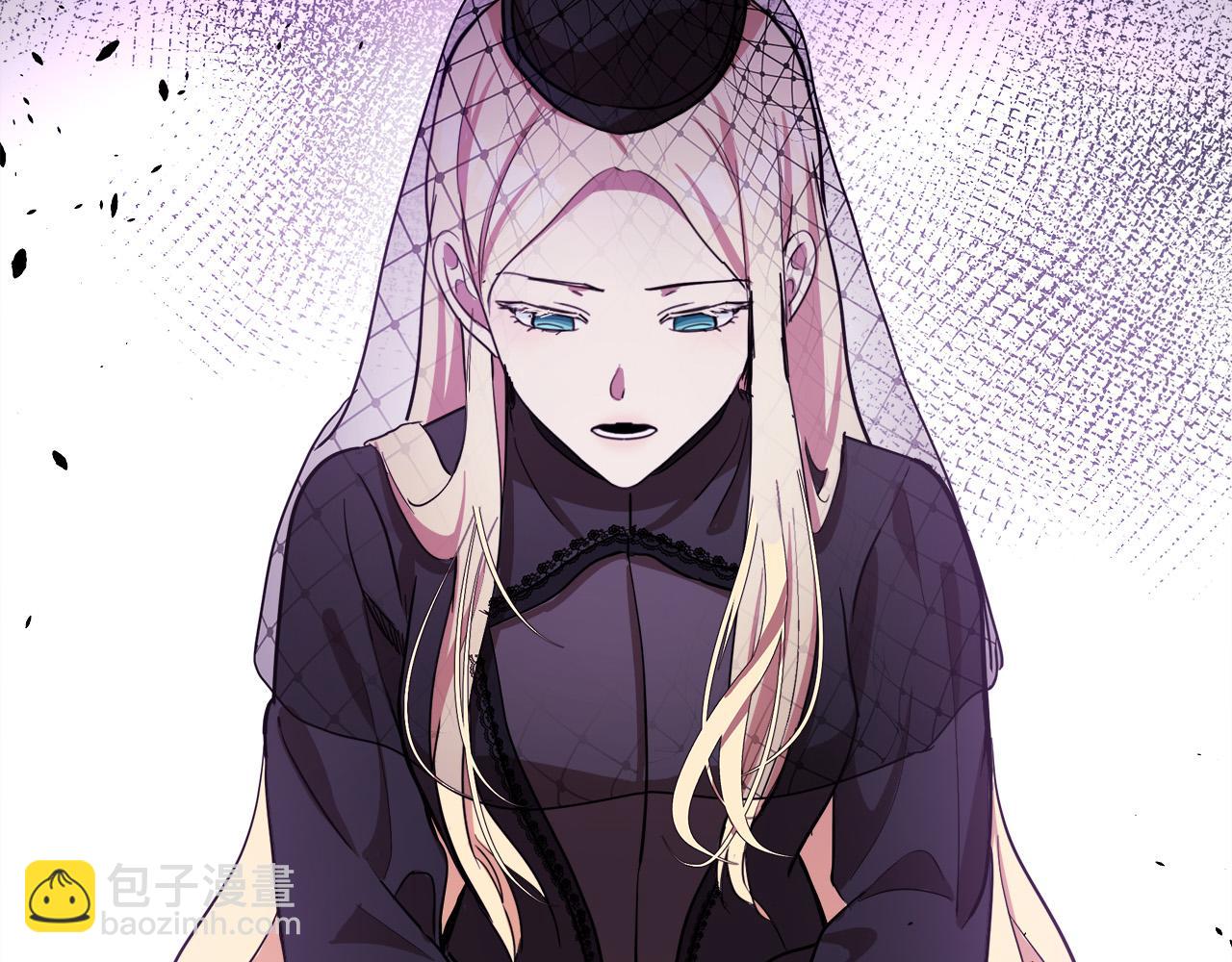 惡女的王座 - 第78話 祭奠(4/5) - 6