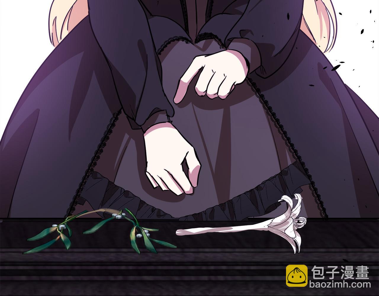 惡女的王座 - 第78話 祭奠(4/5) - 7