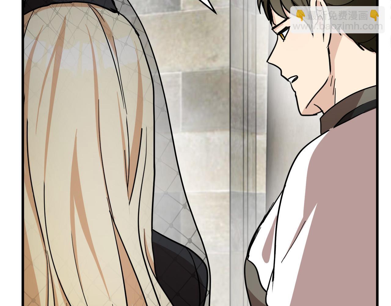 惡女的王座 - 第78話 祭奠(4/5) - 3