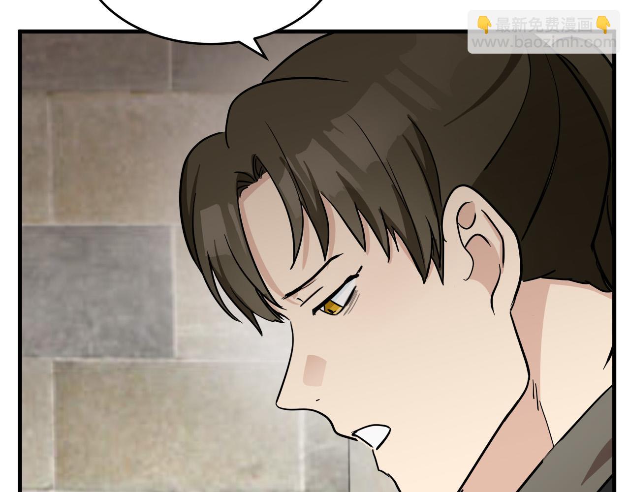 惡女的王座 - 第78話 祭奠(4/5) - 5