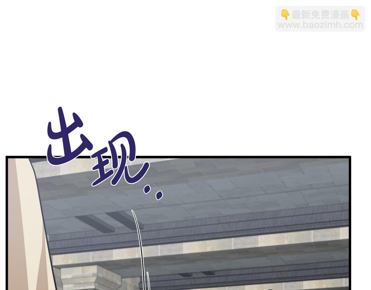 惡女的王座 - 第78話 祭奠(4/5) - 7