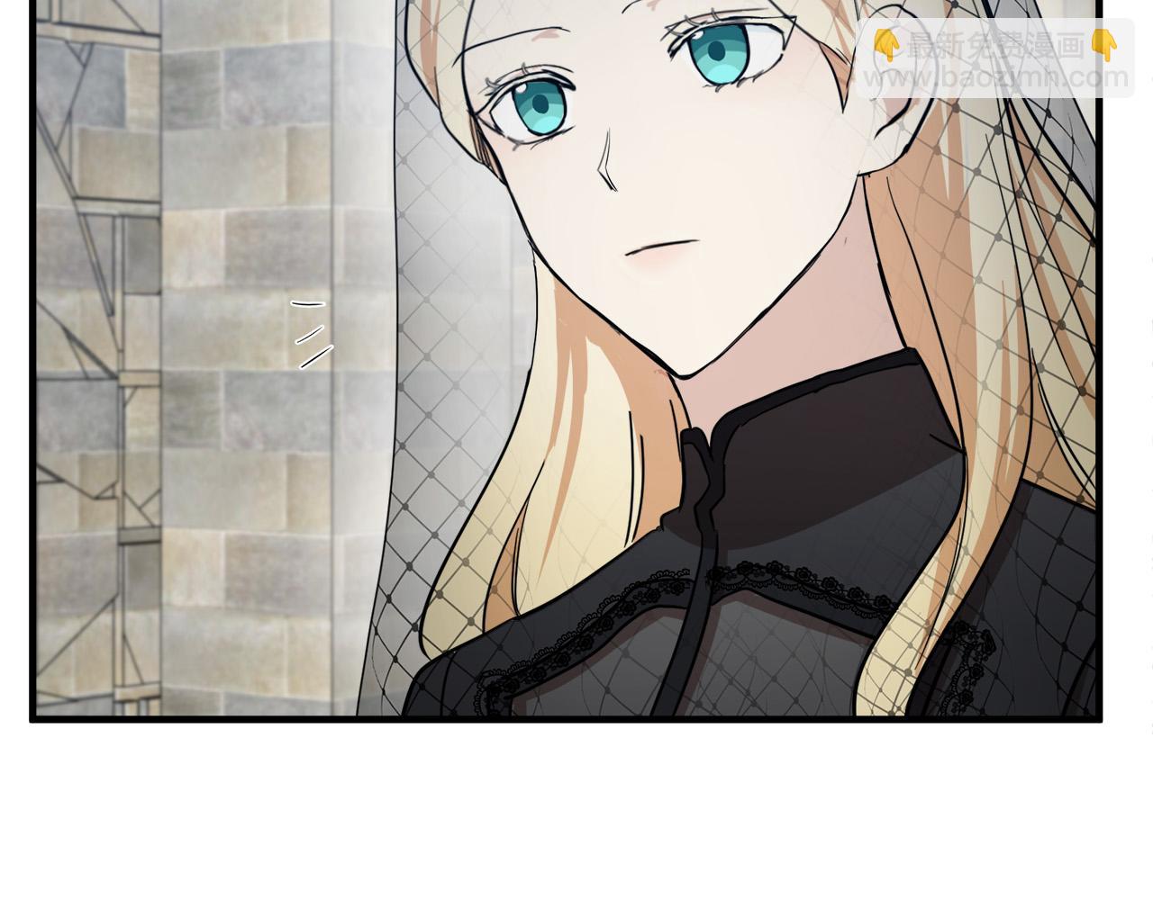 惡女的王座 - 第78話 祭奠(4/5) - 2