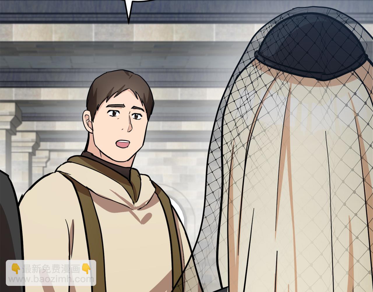 惡女的王座 - 第78話 祭奠(4/5) - 1