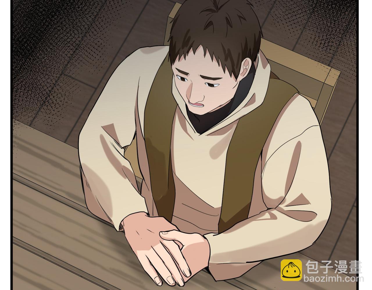 惡女的王座 - 第78話 祭奠(5/5) - 2