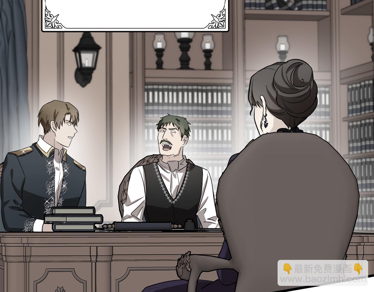 惡女的王座 - 第78話 祭奠(1/5) - 7