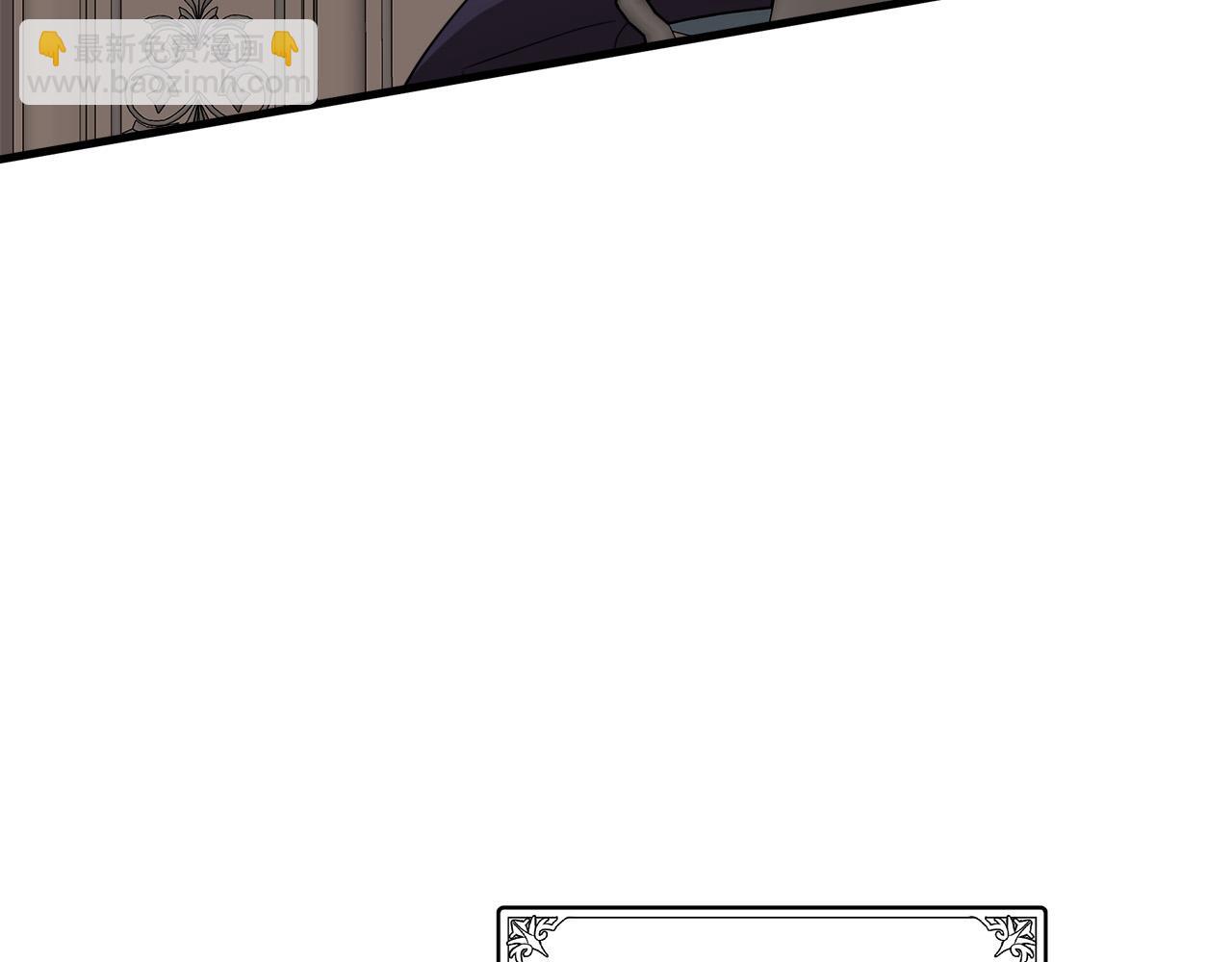 惡女的王座 - 第78話 祭奠(1/5) - 8