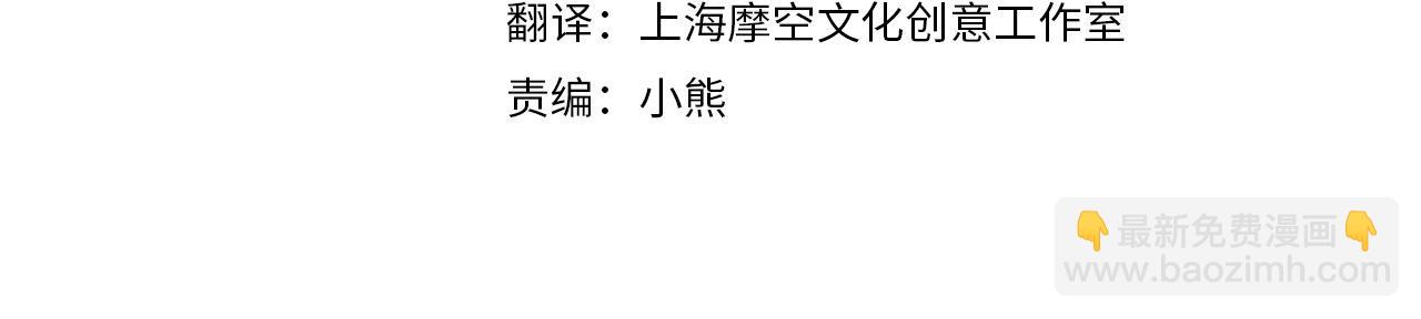 惡女的王座 - 第78話 祭奠(1/5) - 4