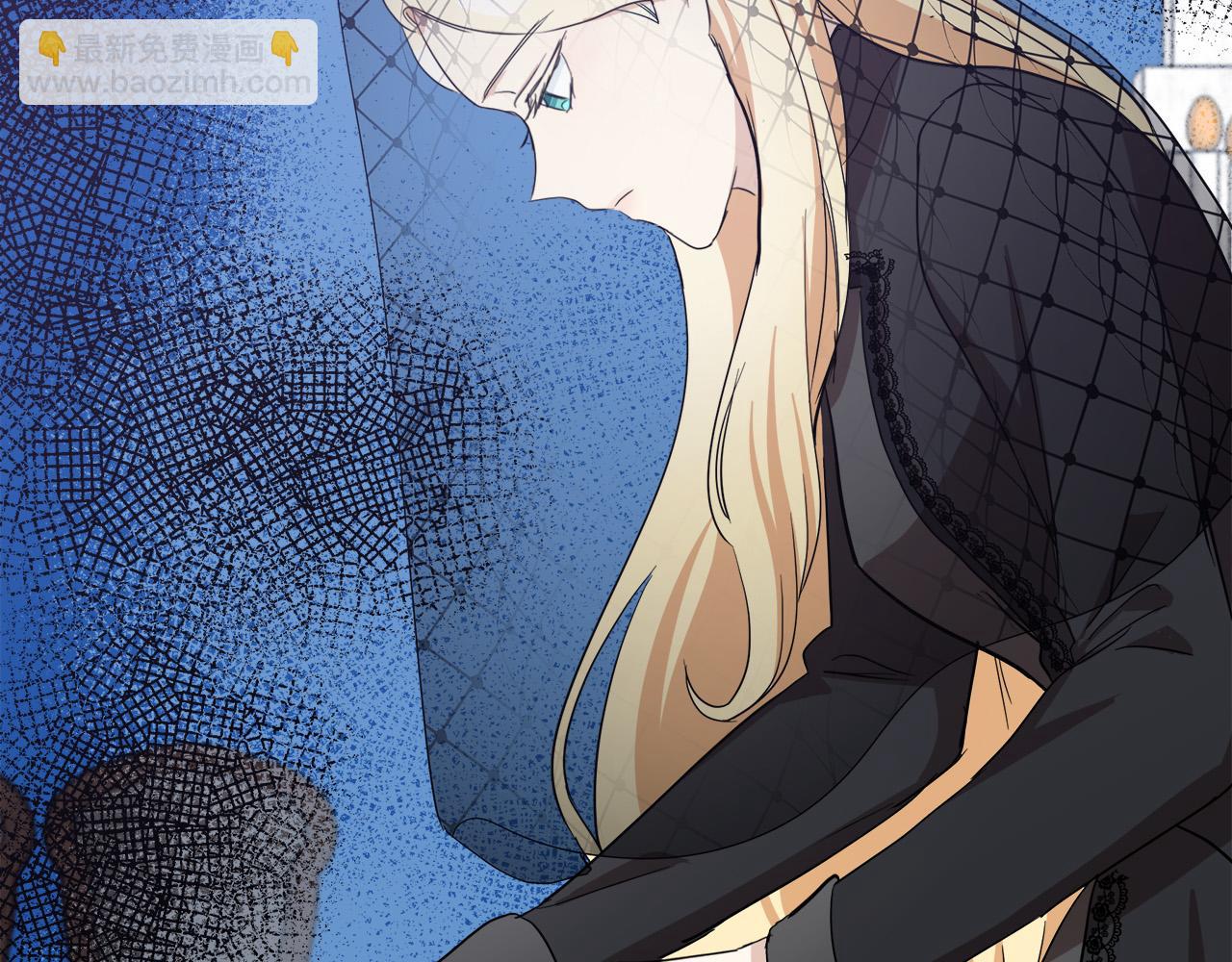 惡女的王座 - 第78話 祭奠(2/5) - 5