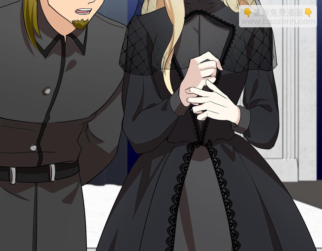 惡女的王座 - 第78話 祭奠(2/5) - 3