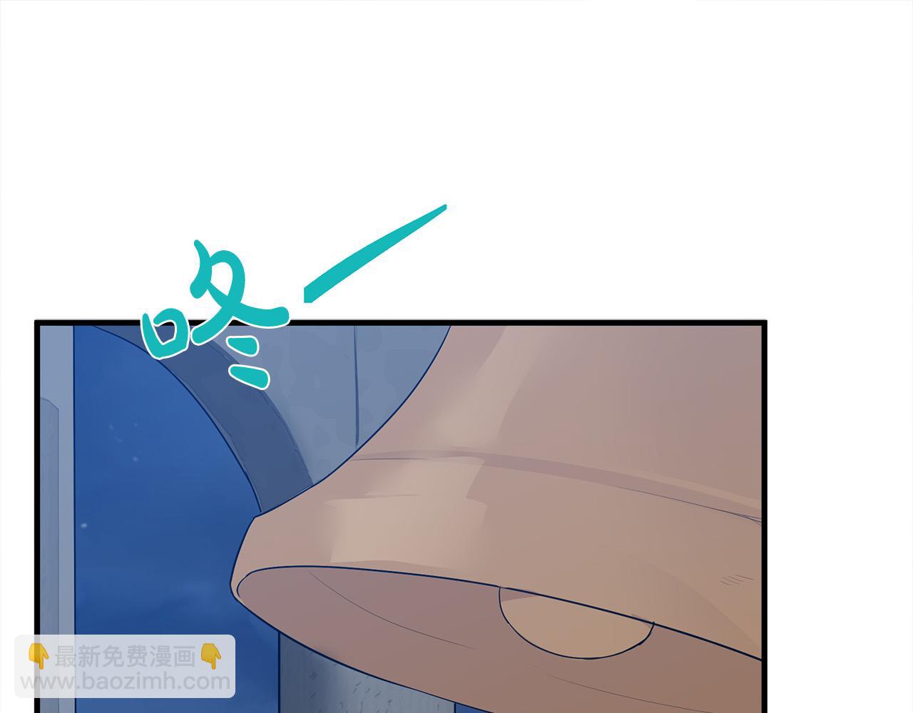 惡女的王座 - 第78話 祭奠(2/5) - 8