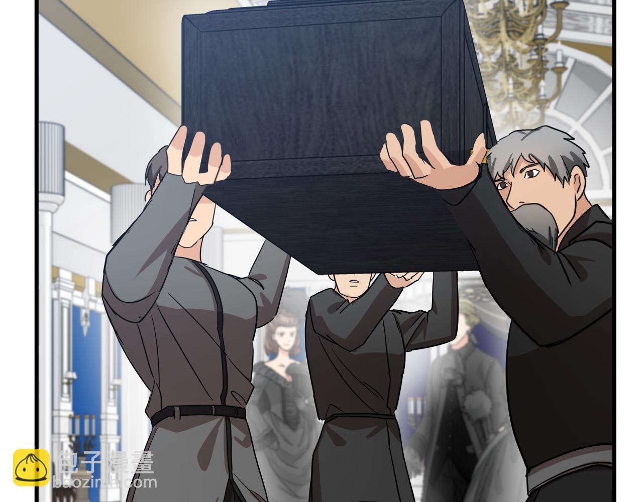 惡女的王座 - 第78話 祭奠(2/5) - 3