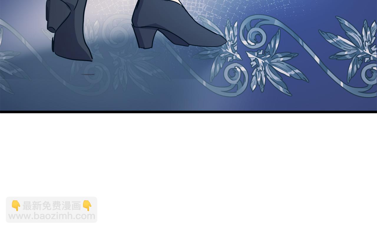 惡女的王座 - 第78話 祭奠(2/5) - 7