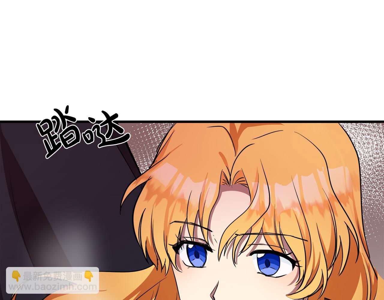 惡女的王座 - 第80話 其他重生者(3/4) - 5