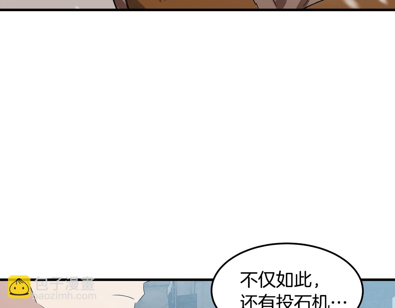 惡女的王座 - 第80話 其他重生者(3/4) - 3