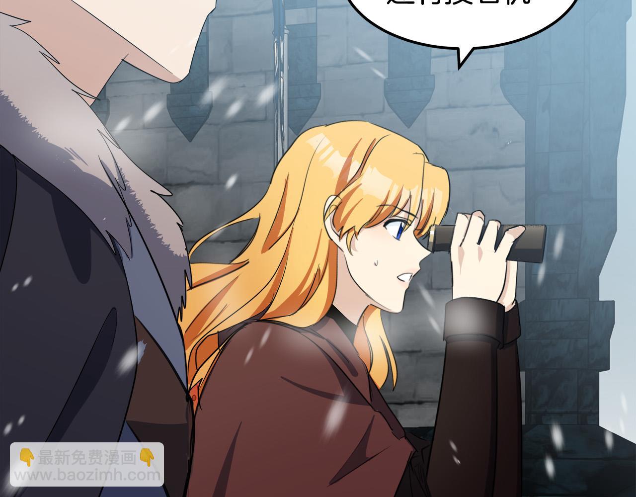 惡女的王座 - 第80話 其他重生者(3/4) - 4