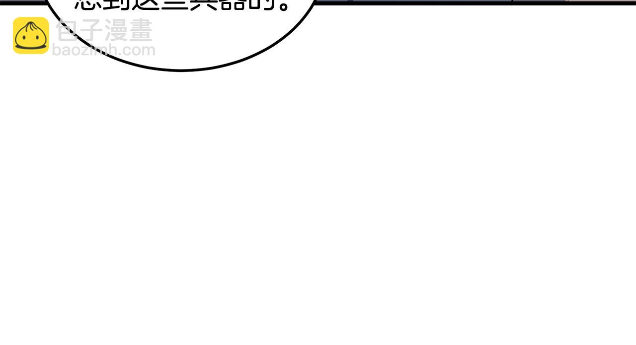 惡女的王座 - 第80話 其他重生者(3/4) - 2