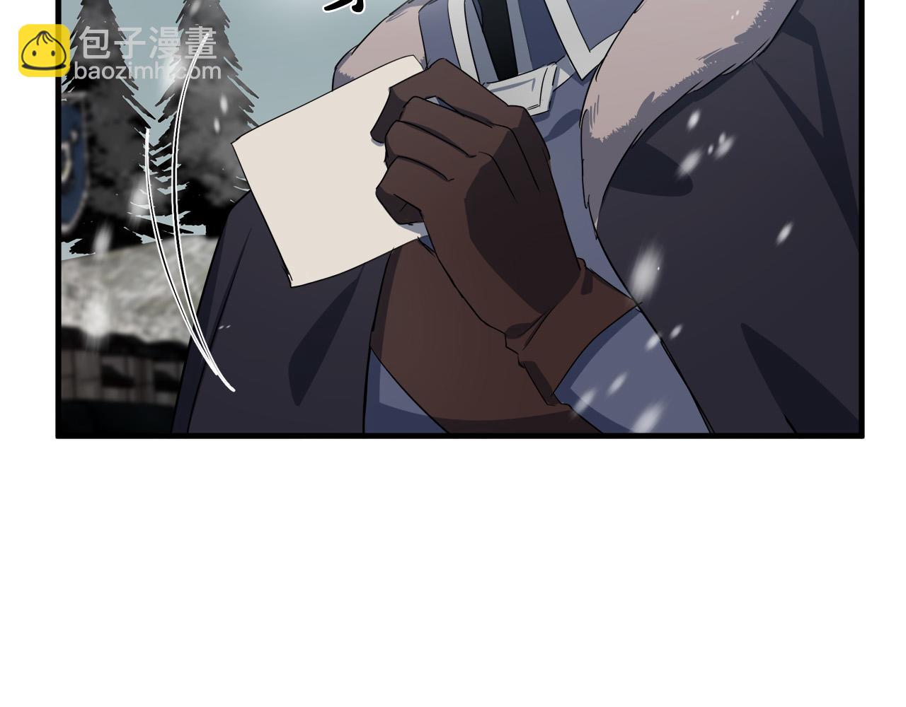 惡女的王座 - 第80話 其他重生者(3/4) - 7