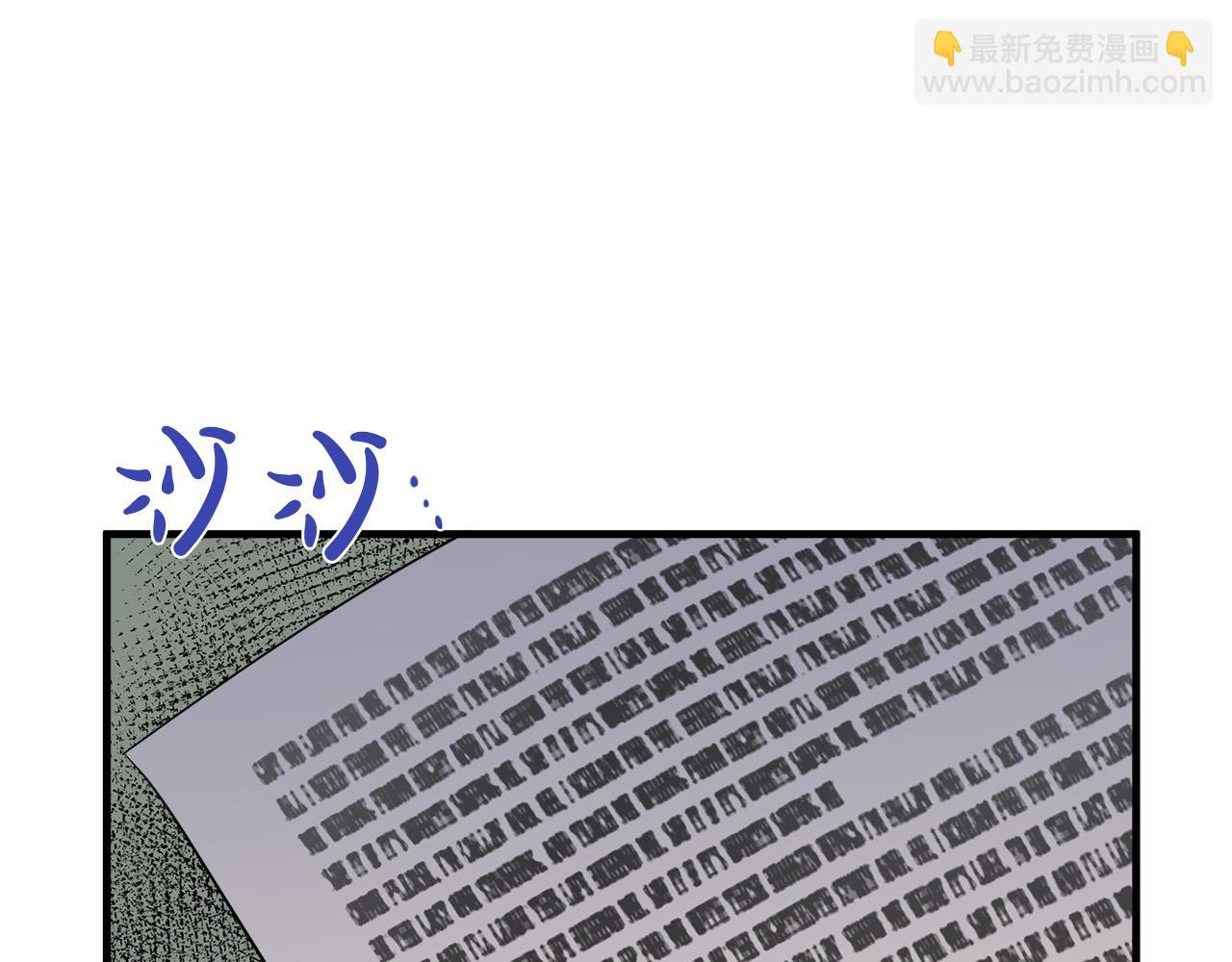 惡女的王座 - 第80話 其他重生者(3/4) - 8