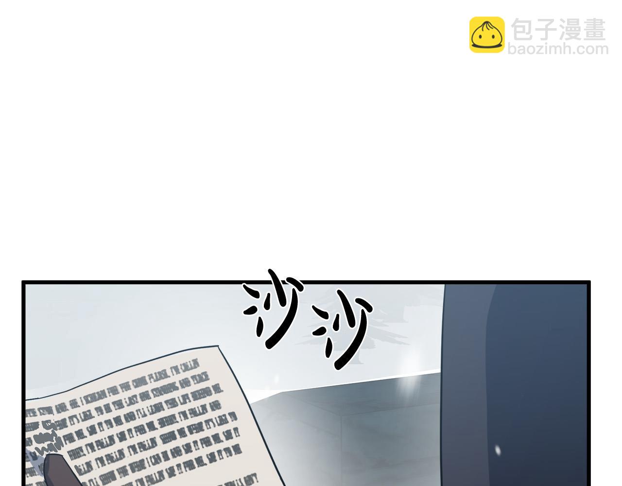 惡女的王座 - 第80話 其他重生者(3/4) - 3