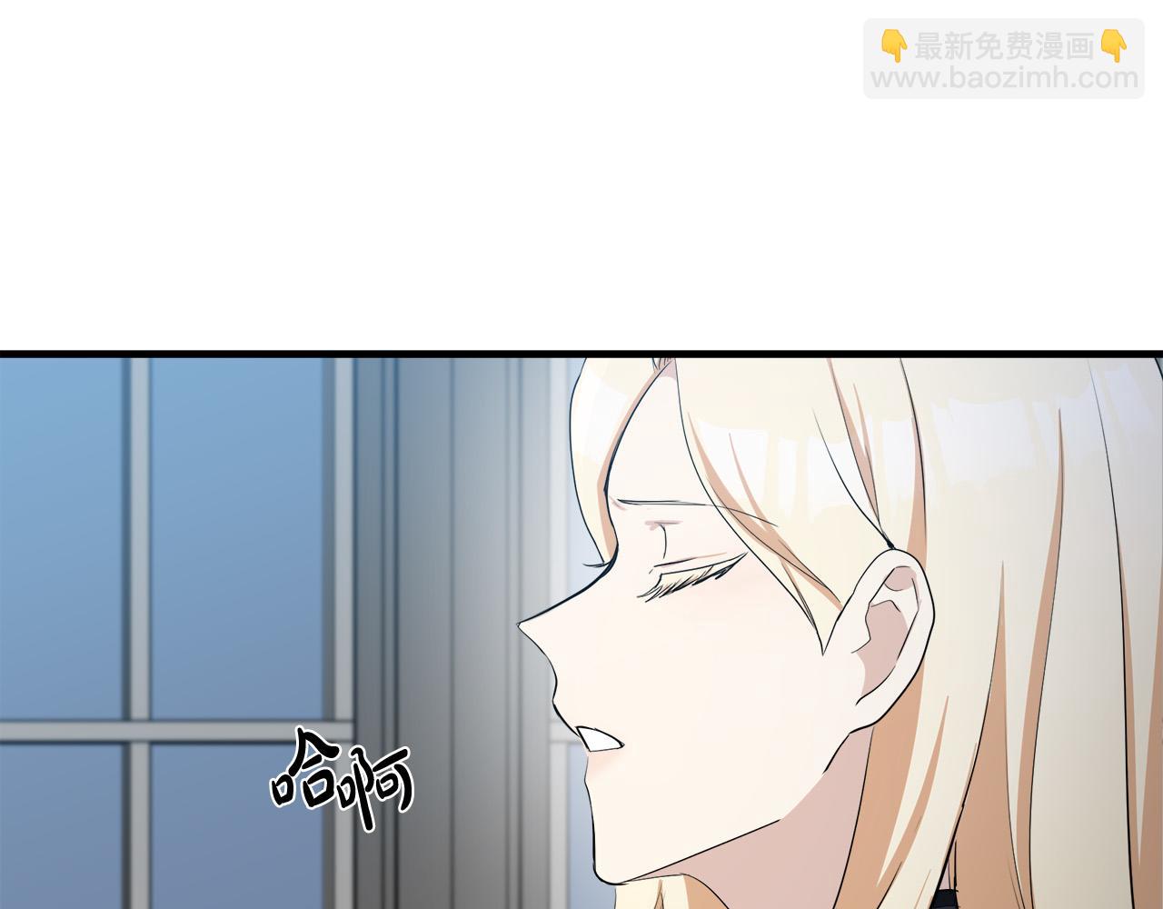 惡女的王座 - 第80話 其他重生者(1/4) - 6