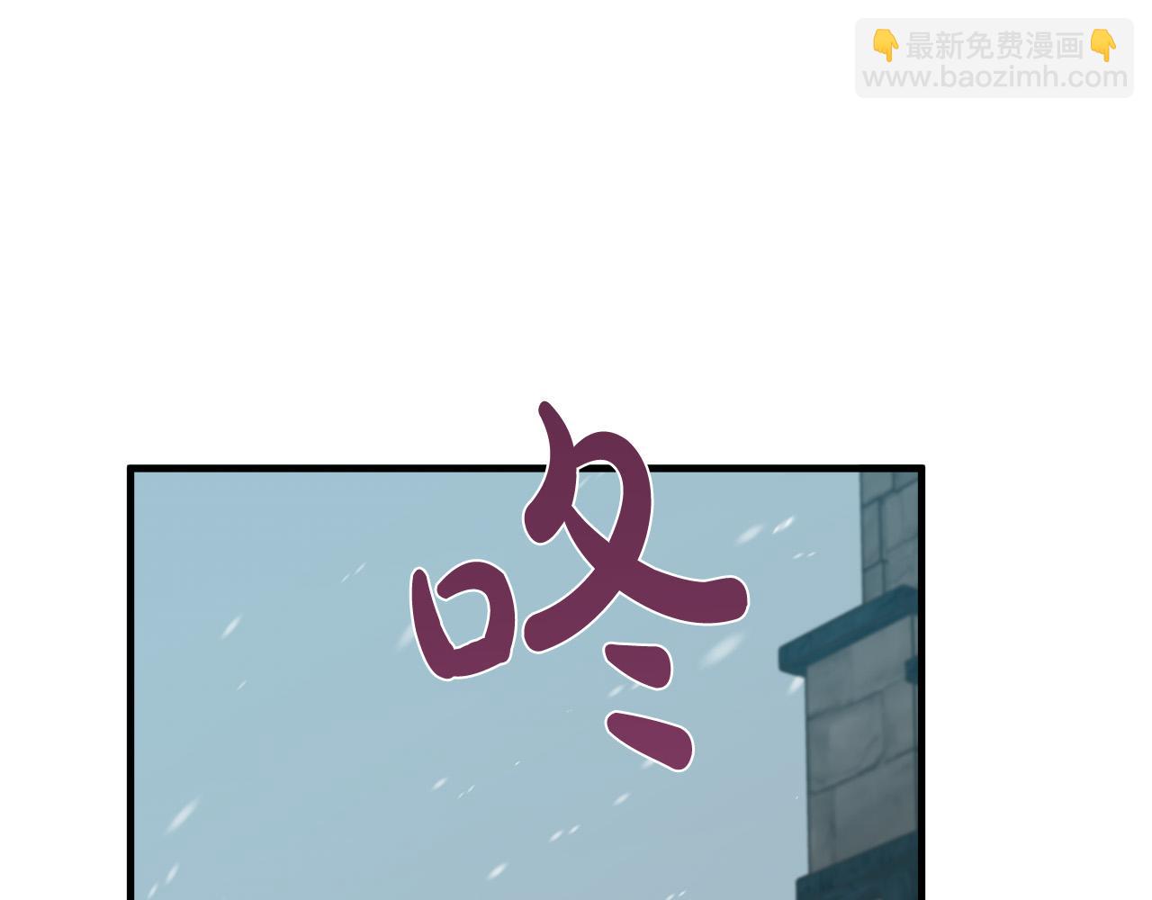 惡女的王座 - 第80話 其他重生者(3/4) - 6