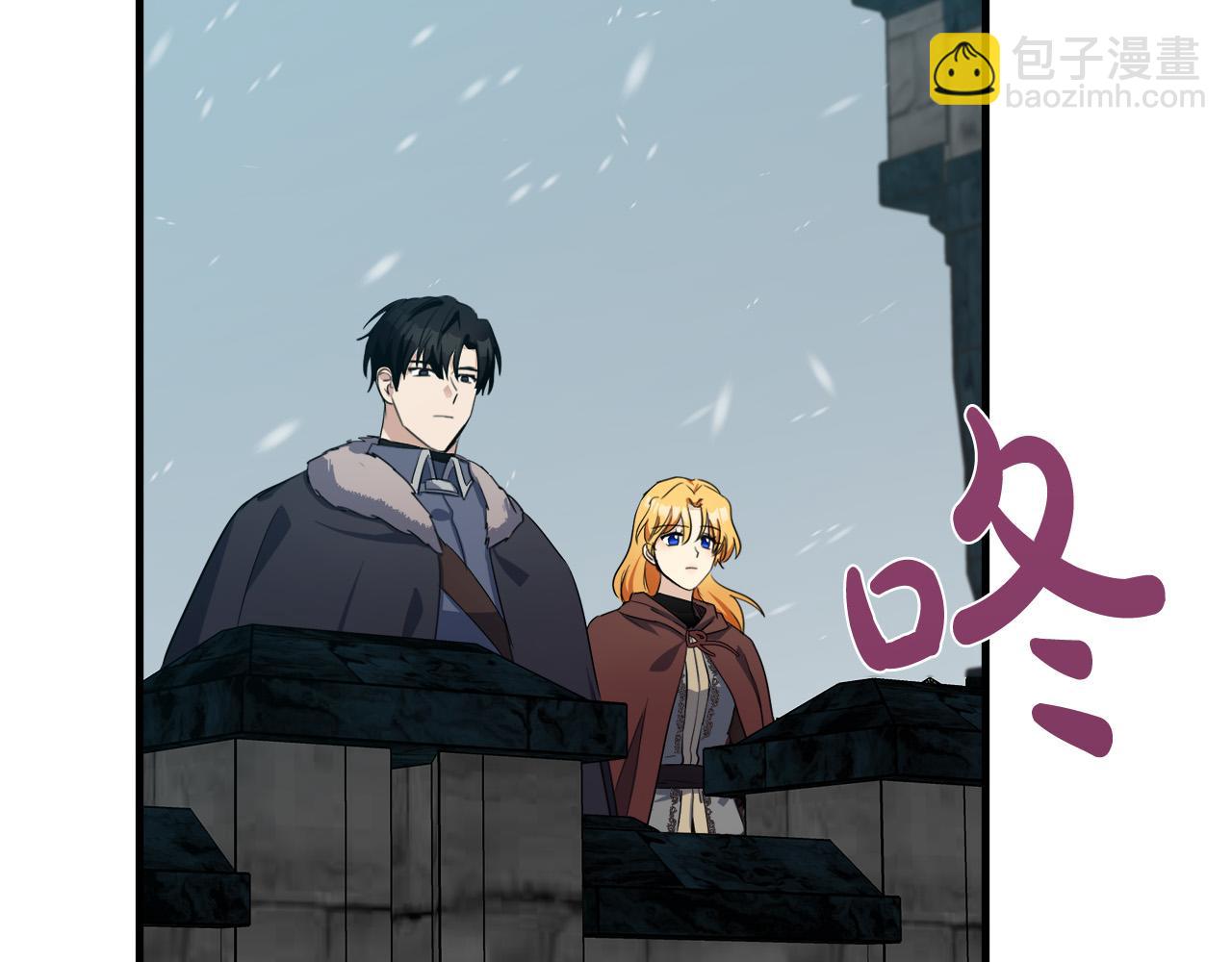 惡女的王座 - 第80話 其他重生者(4/4) - 5