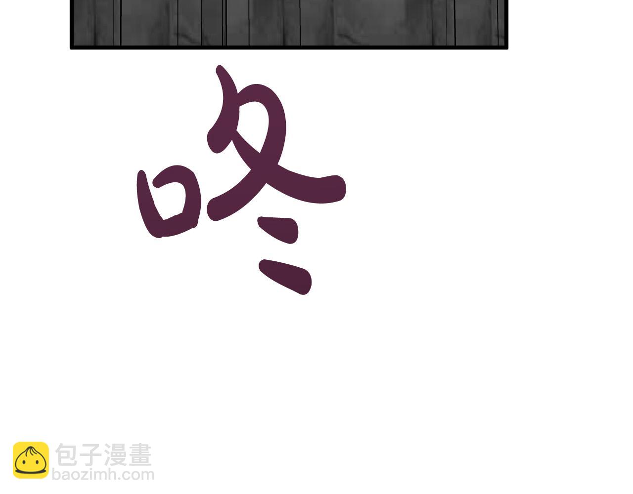 惡女的王座 - 第80話 其他重生者(4/4) - 6