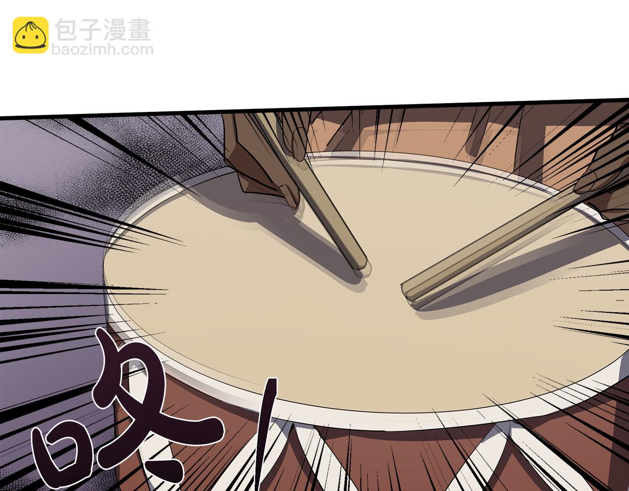 惡女的王座 - 第80話 其他重生者(4/4) - 1