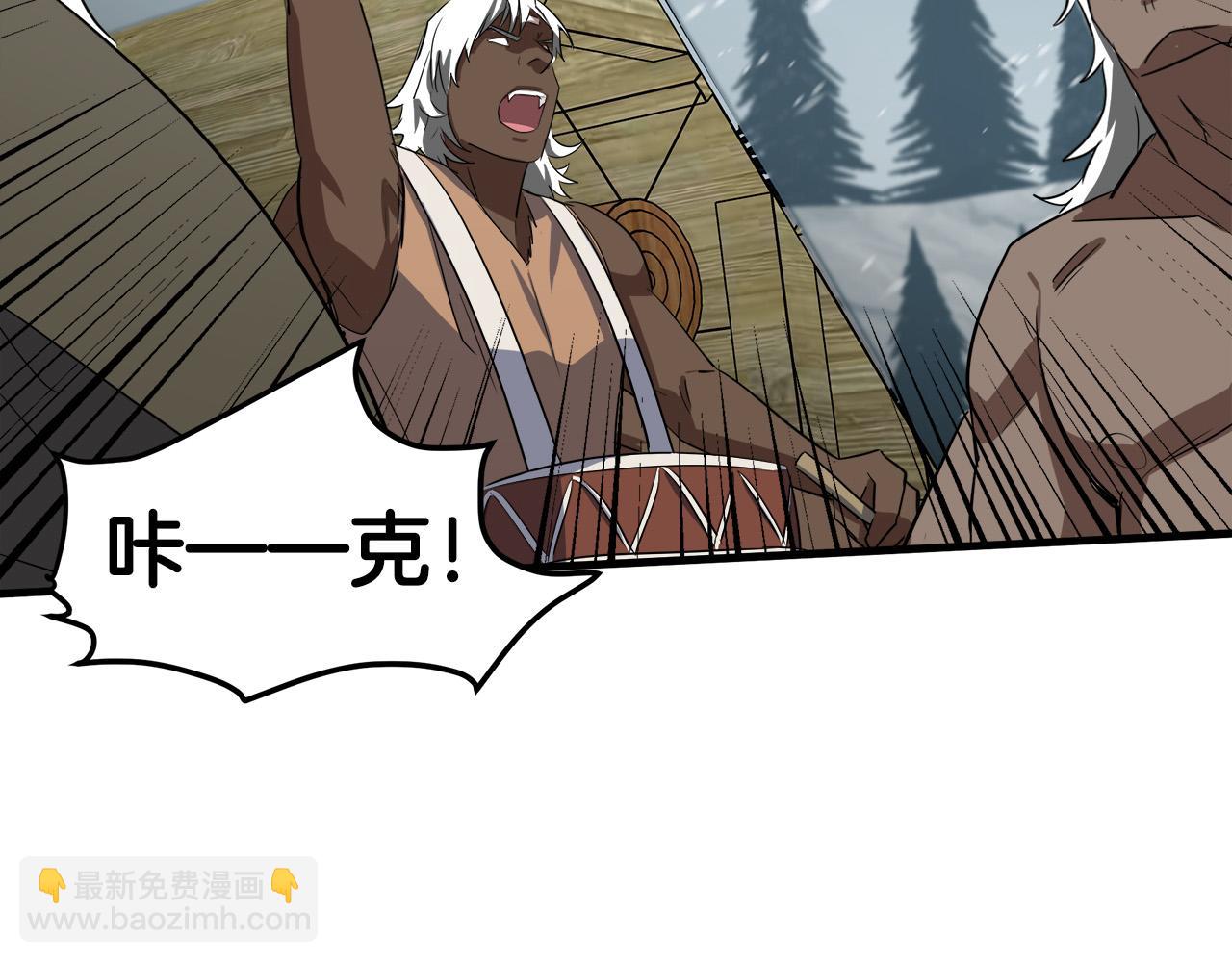 惡女的王座 - 第80話 其他重生者(4/4) - 4