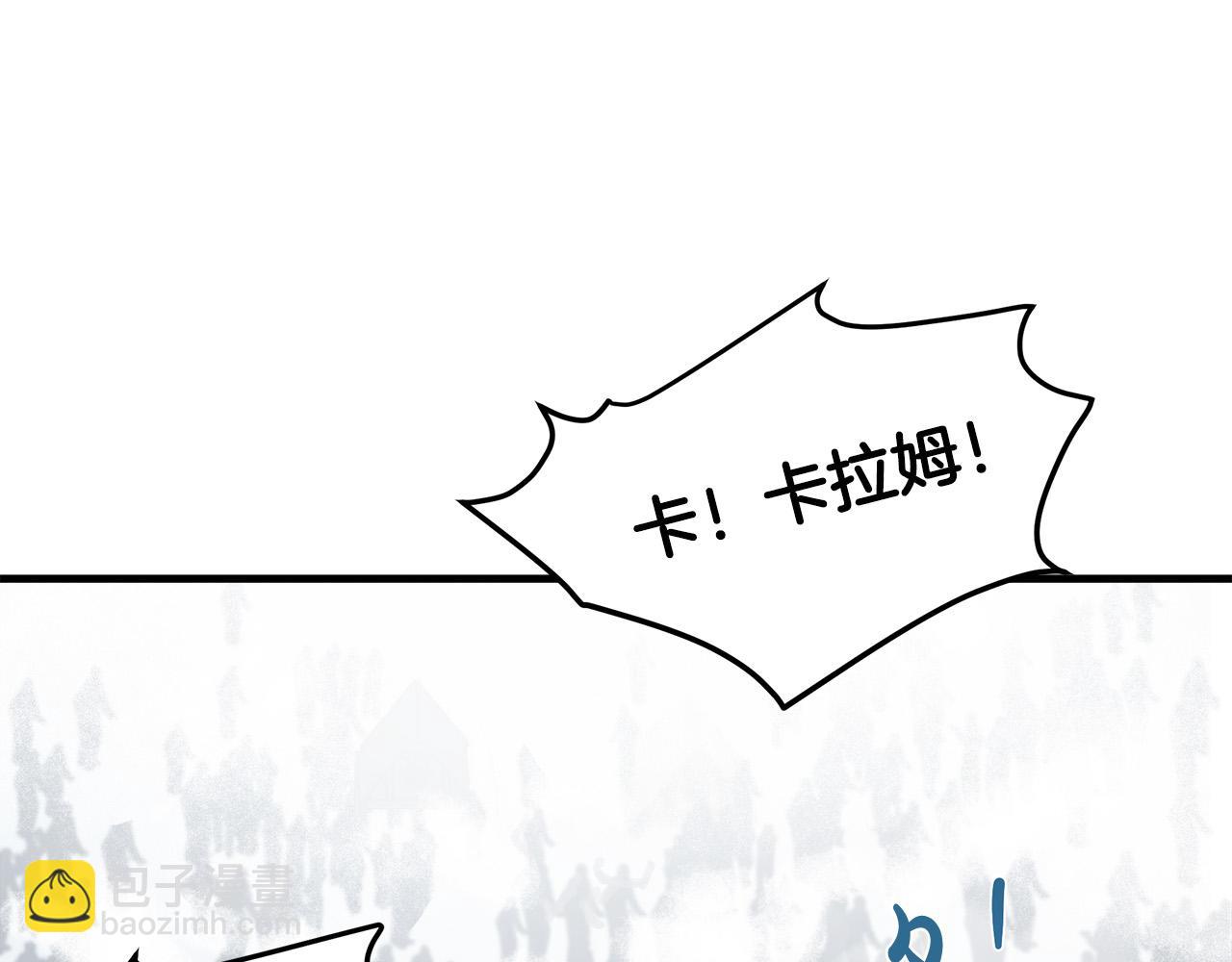 惡女的王座 - 第80話 其他重生者(4/4) - 6