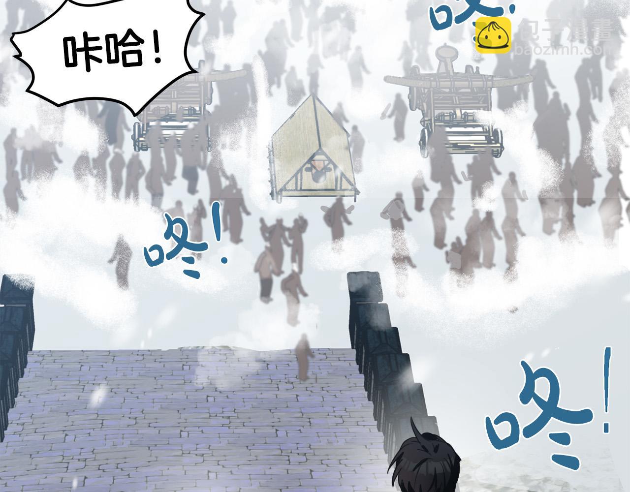 惡女的王座 - 第80話 其他重生者(4/4) - 1