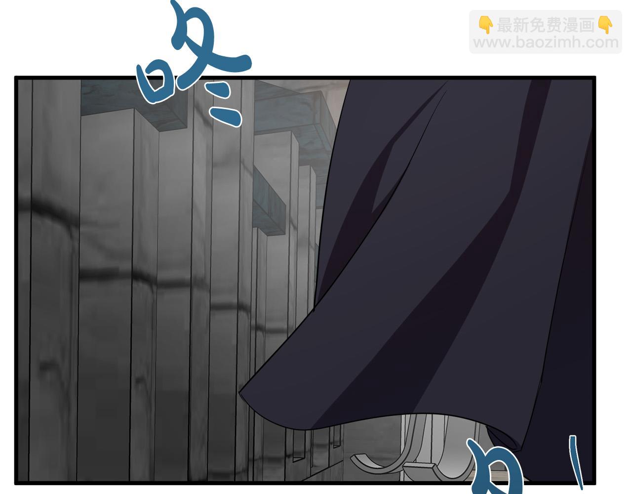 惡女的王座 - 第80話 其他重生者(4/4) - 4