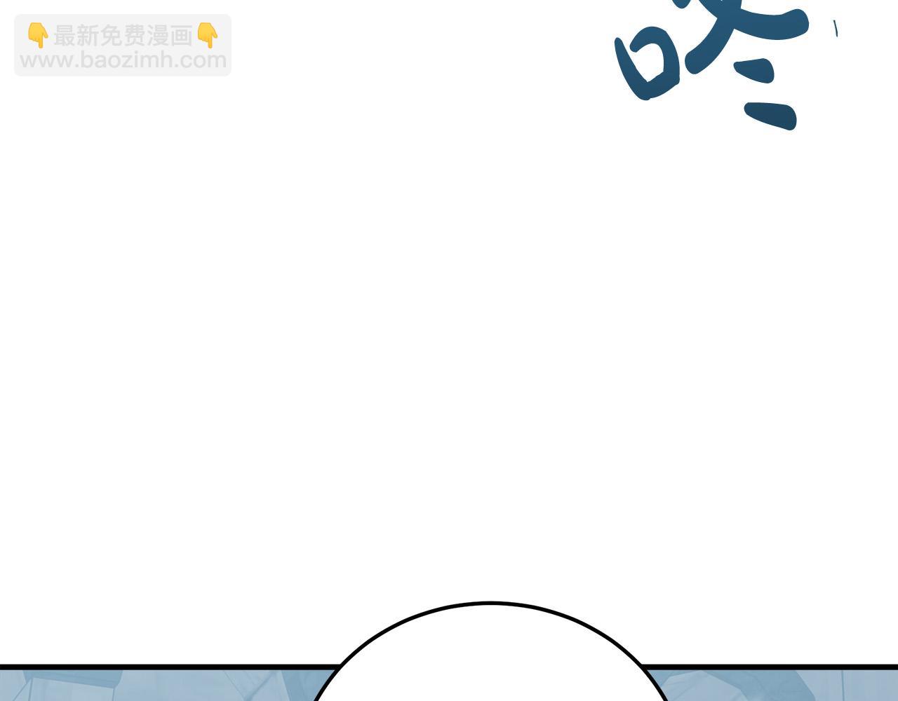 惡女的王座 - 第80話 其他重生者(4/4) - 5