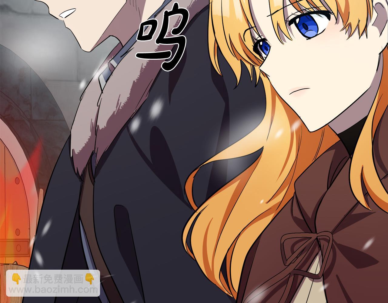 惡女的王座 - 第80話 其他重生者(4/4) - 1