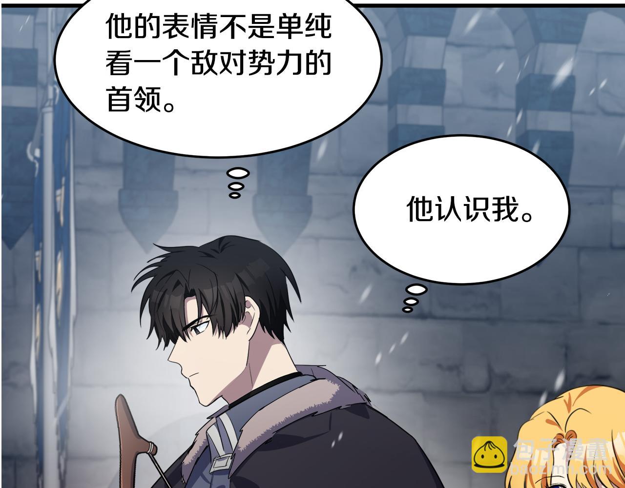 惡女的王座 - 第80話 其他重生者(4/4) - 4