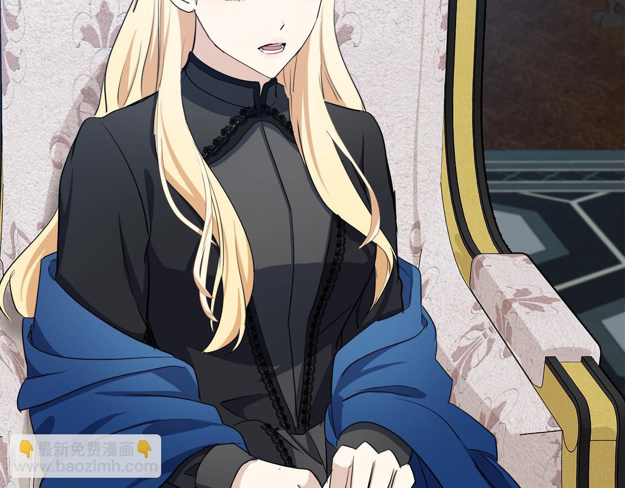 惡女的王座 - 第80話 其他重生者(1/4) - 7