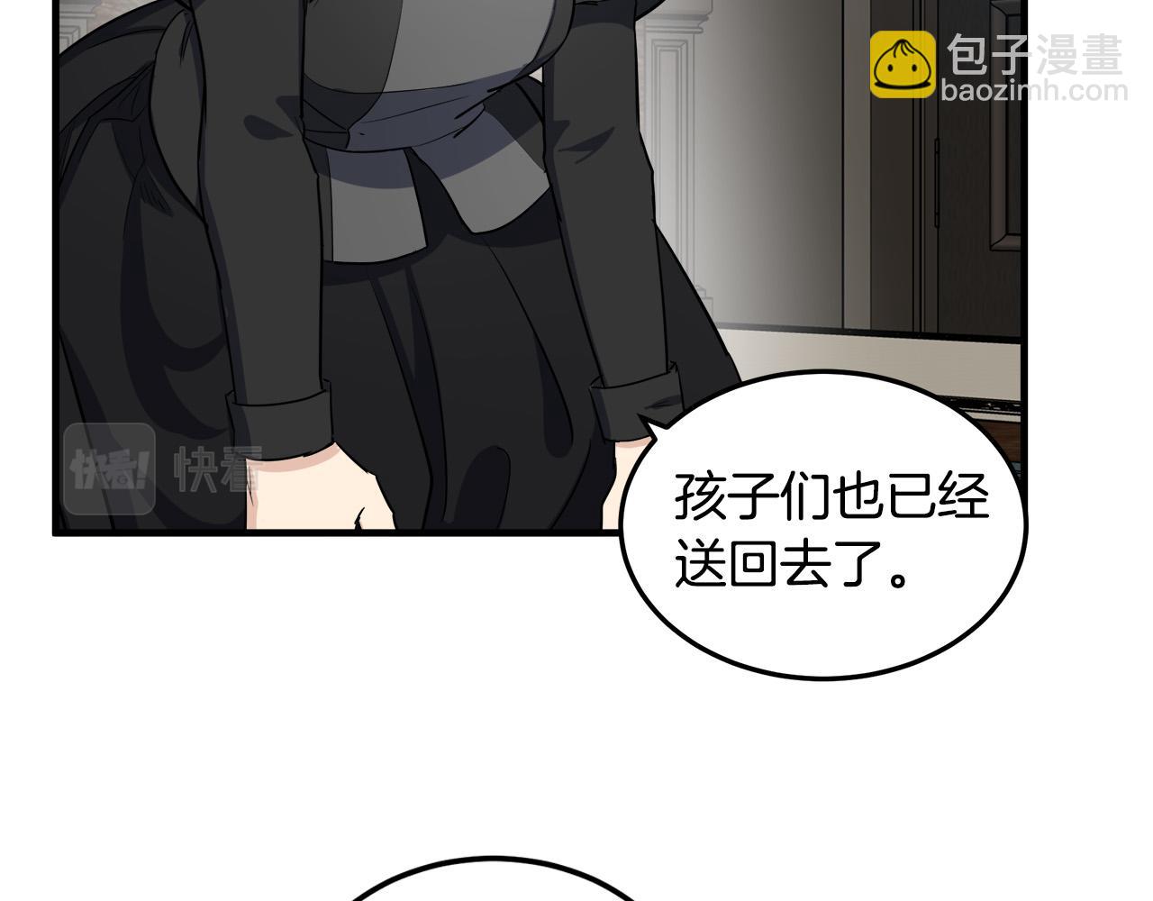 惡女的王座 - 第80話 其他重生者(1/4) - 2