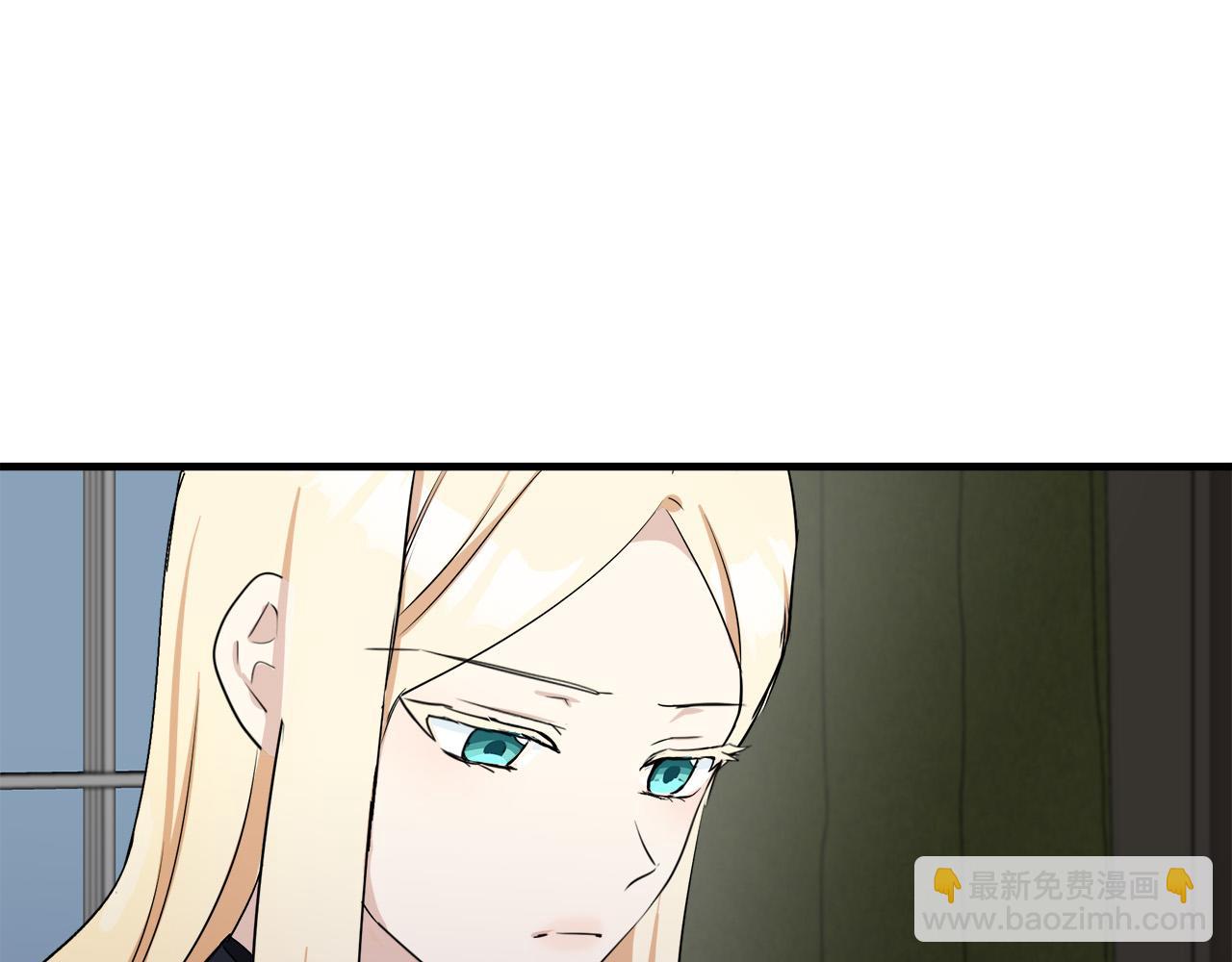 惡女的王座 - 第80話 其他重生者(1/4) - 1