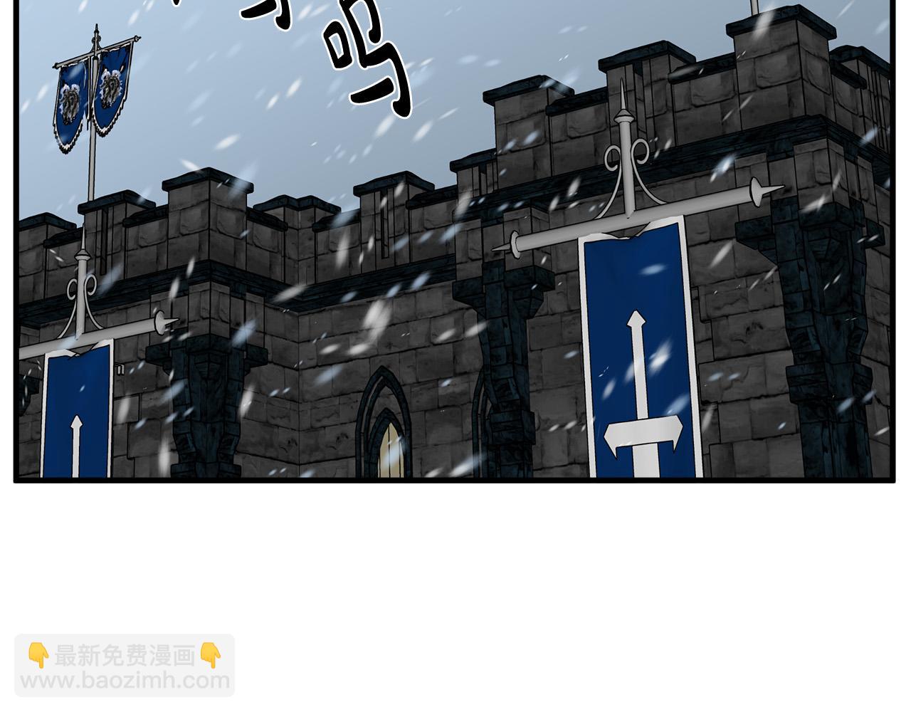 惡女的王座 - 第80話 其他重生者(2/4) - 1