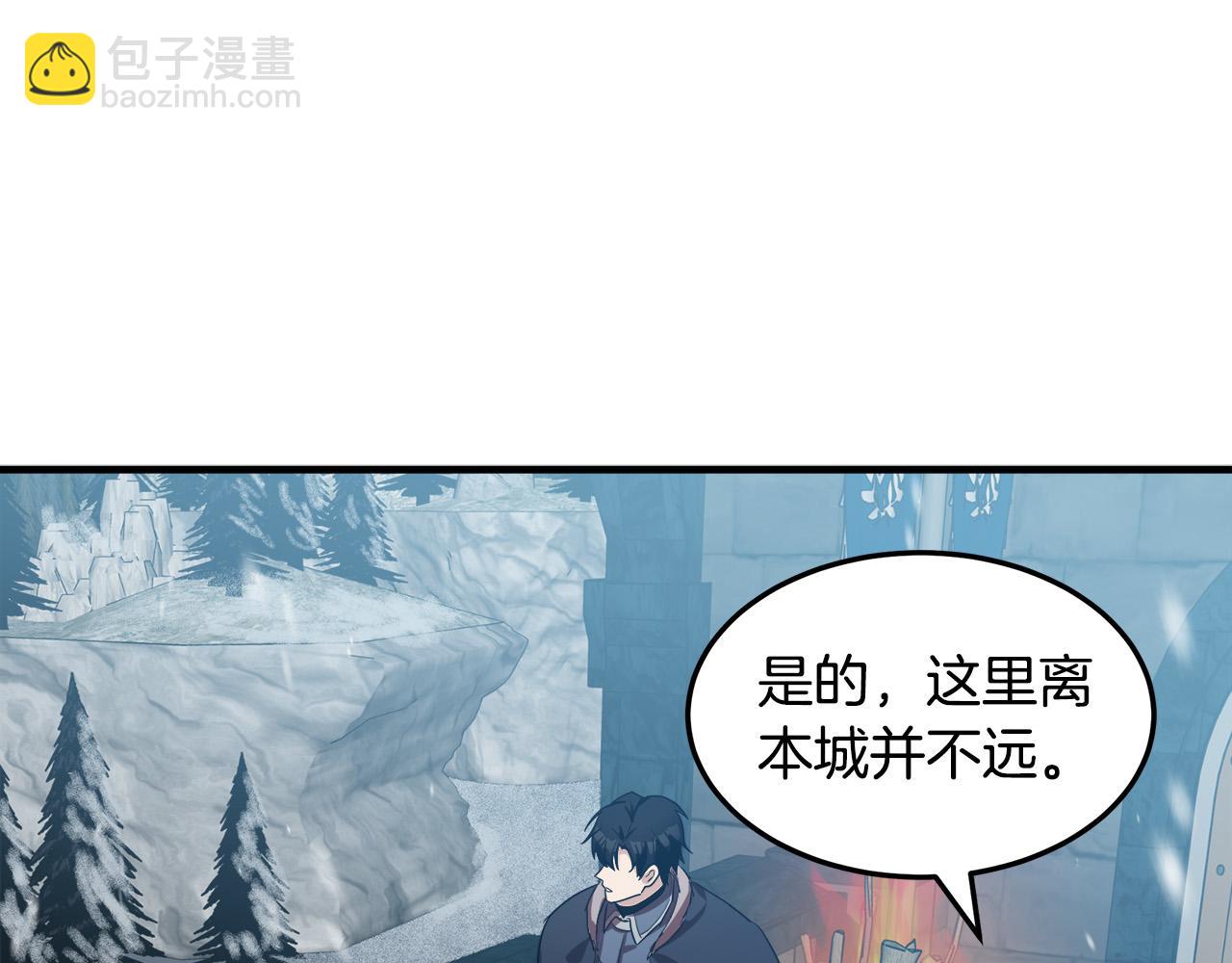 惡女的王座 - 第80話 其他重生者(2/4) - 8