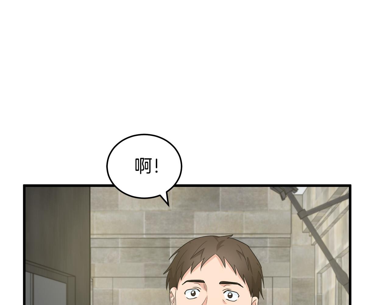 惡女的王座 - 第82話 變得仁慈(1/5) - 1