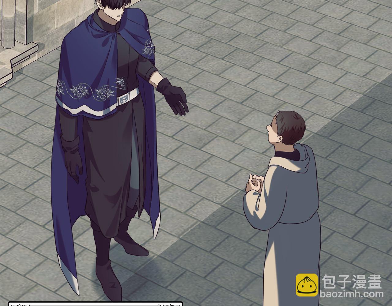 惡女的王座 - 第82話 變得仁慈(3/5) - 7