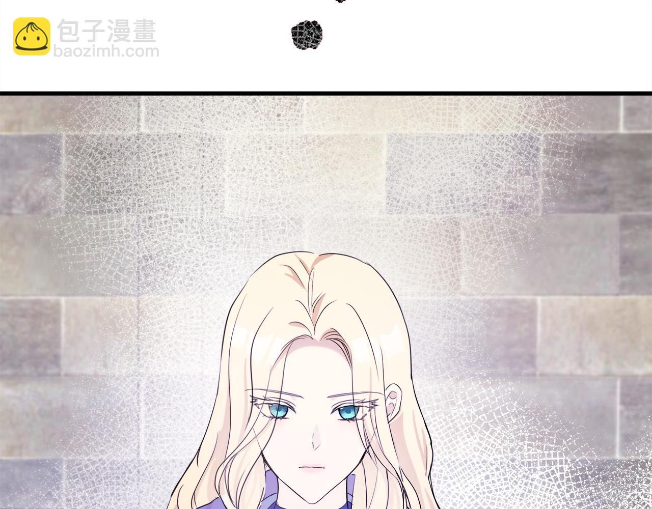 惡女的王座 - 第82話 變得仁慈(3/5) - 6