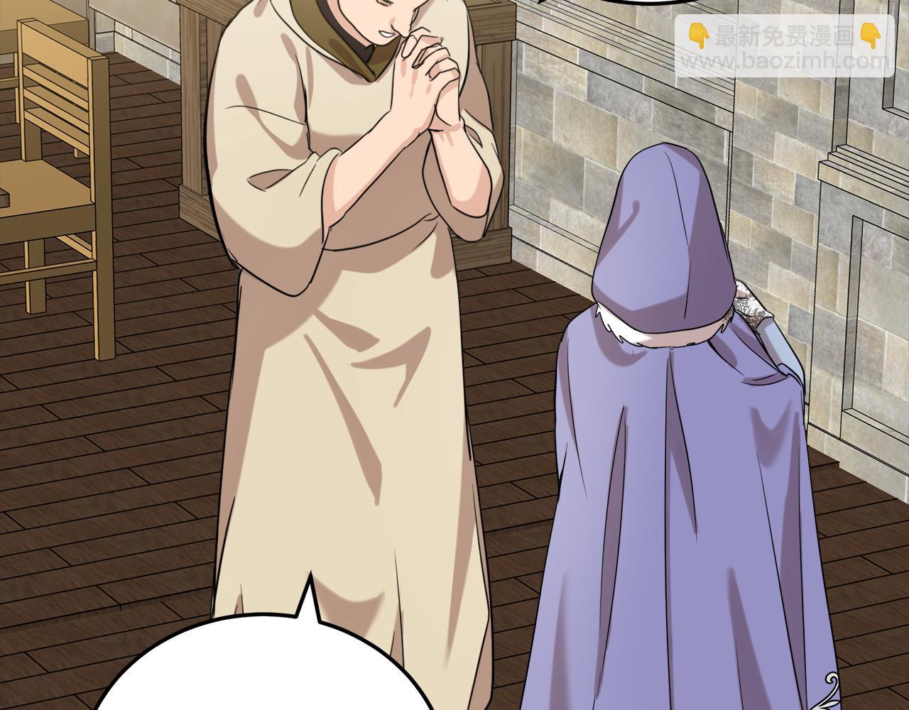 惡女的王座 - 第82話 變得仁慈(3/5) - 7