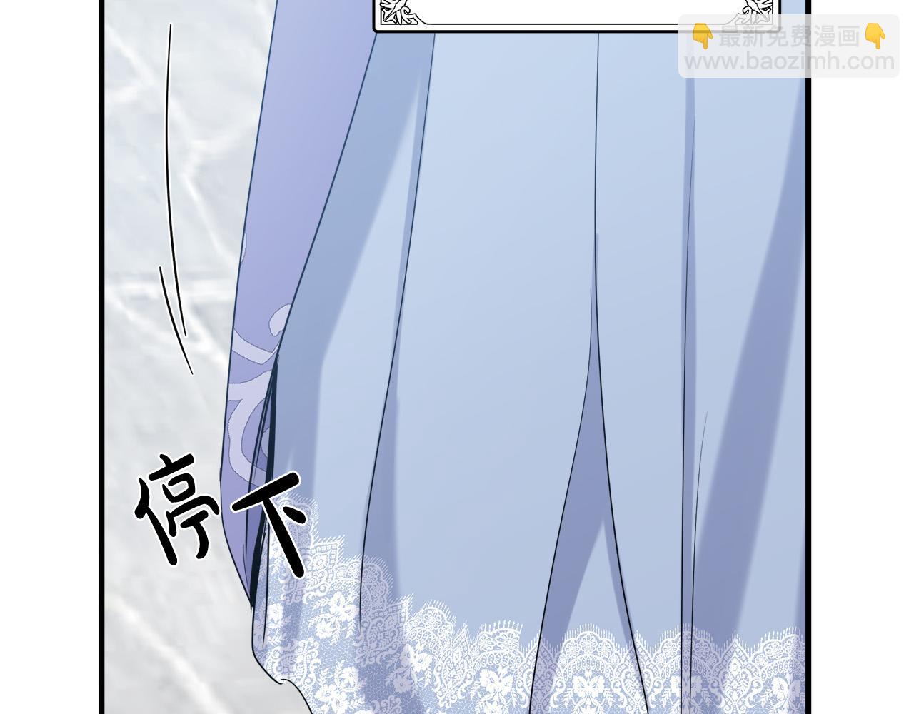 惡女的王座 - 第82話 變得仁慈(3/5) - 4