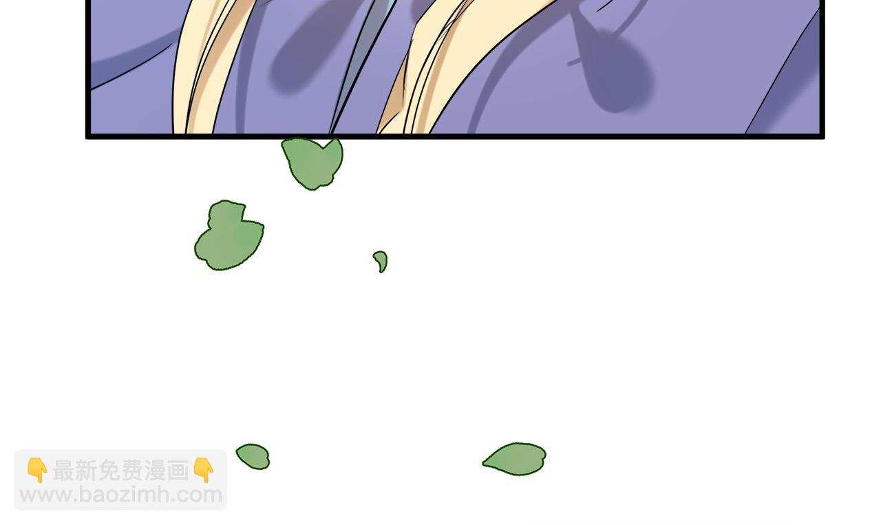 惡女的王座 - 第82話 變得仁慈(3/5) - 5